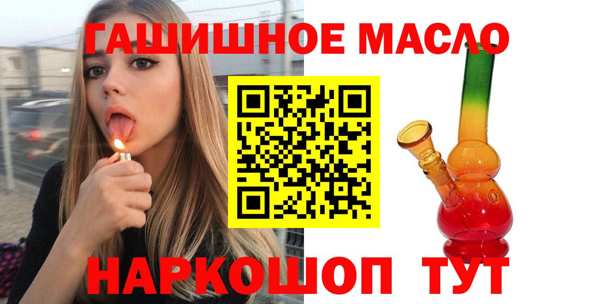 ТГК вейп Павловский Посад
