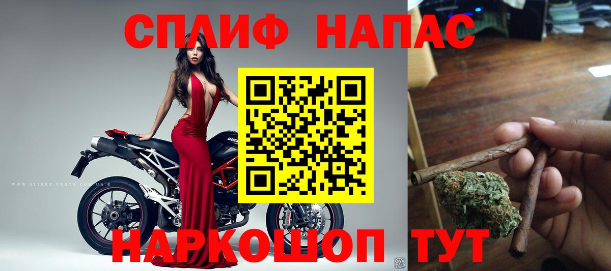 Каннабис MAZAR  МАРИХУАНА THC 21%  Павловский Посад  Бошки Шишки индика  Вход с VPN 
