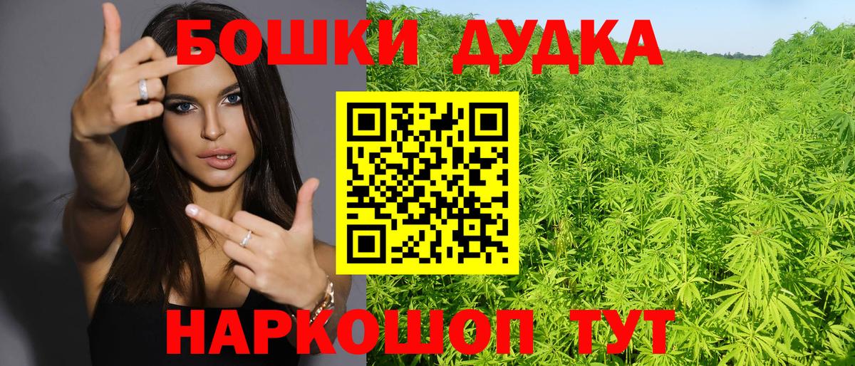 Бошки Шишки MAZAR Павловский Посад